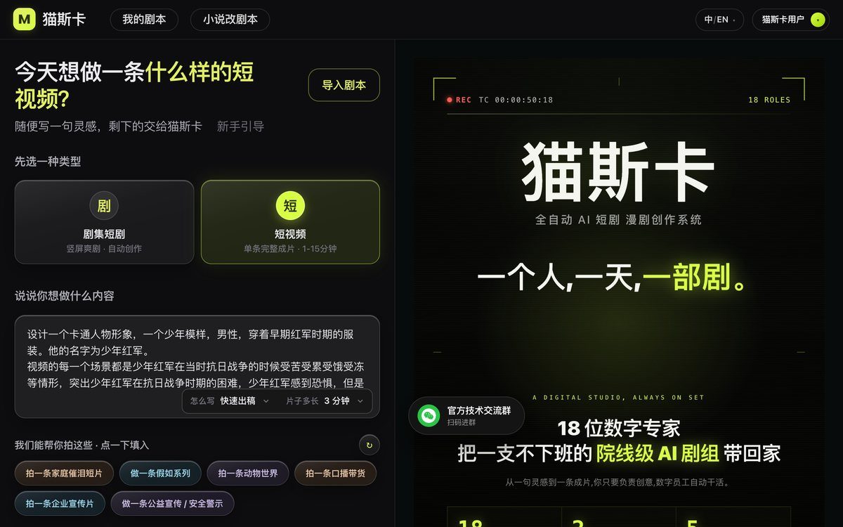 她敲进去的那段话，制作方式选的「快速出稿」，片长选的「3 分钟」
