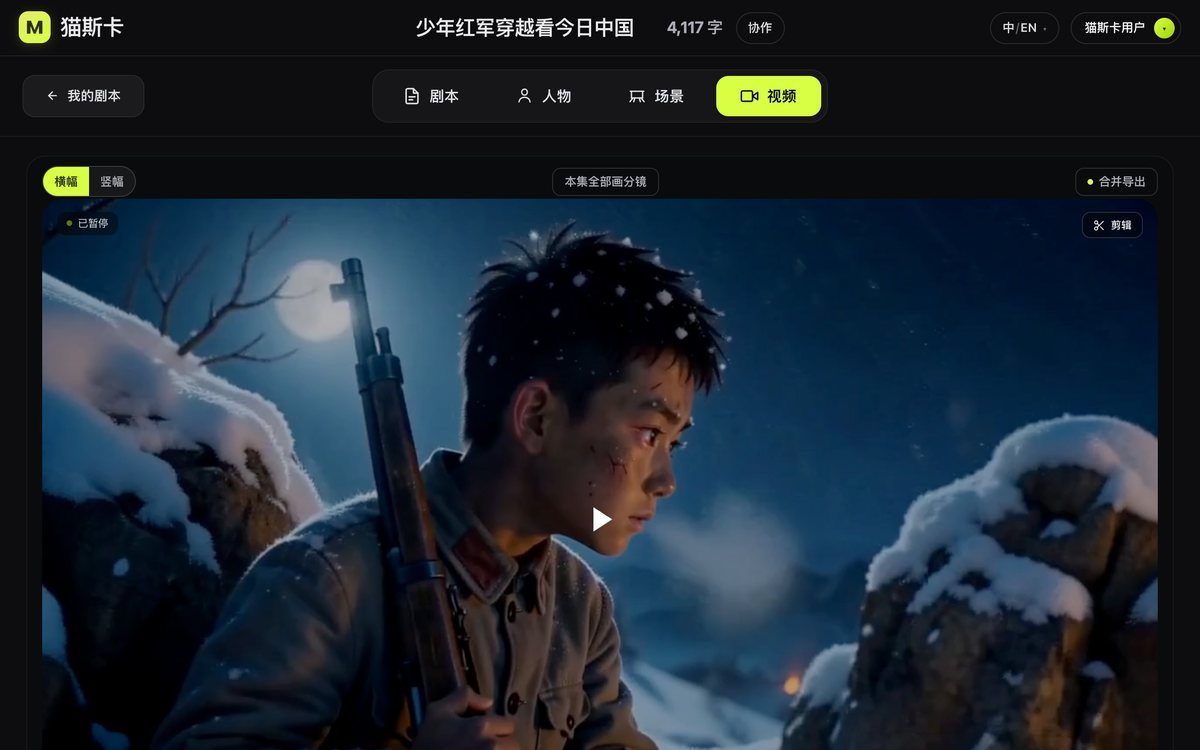 制作台的「视频」tab，每一场出的片在这里挑、裁、合并
